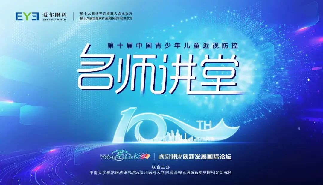 微信图片_20240606121447
